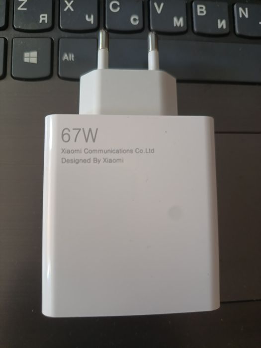 Зарядное Xiaomi 67W