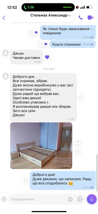 ХІТ ПРОДАЖ ЛІЖКО З ДЕРЕВА з ящиками кровать деревʼяна з шухлядами