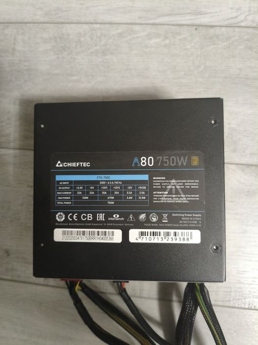 Блок питания chieftec a80 750w