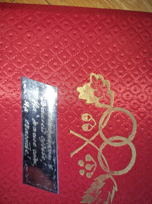 Підвязка на весілля