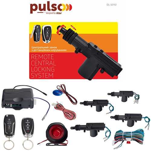 Комплект центральных замков с сиреной и брелками PULSO/DL-32112