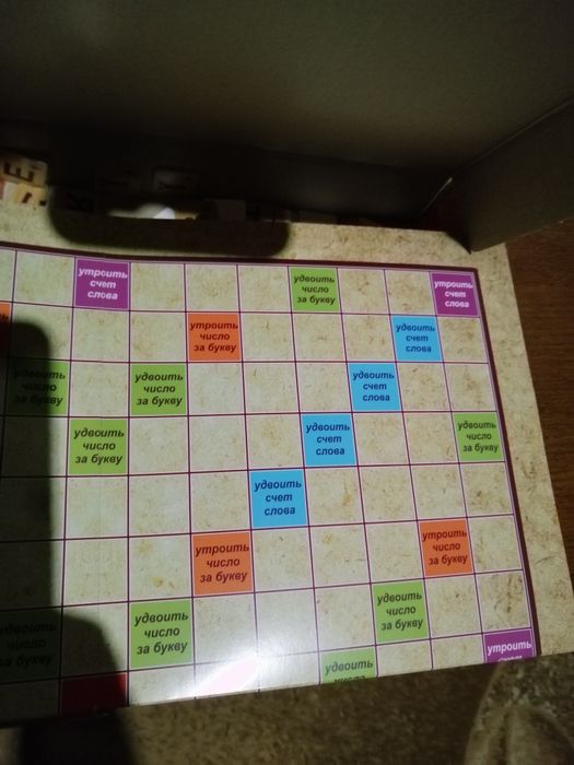 Продам гру ЕРУДИТ