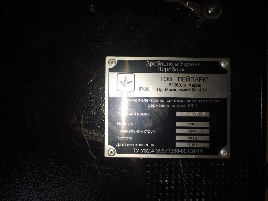 Консоли игровые, черные