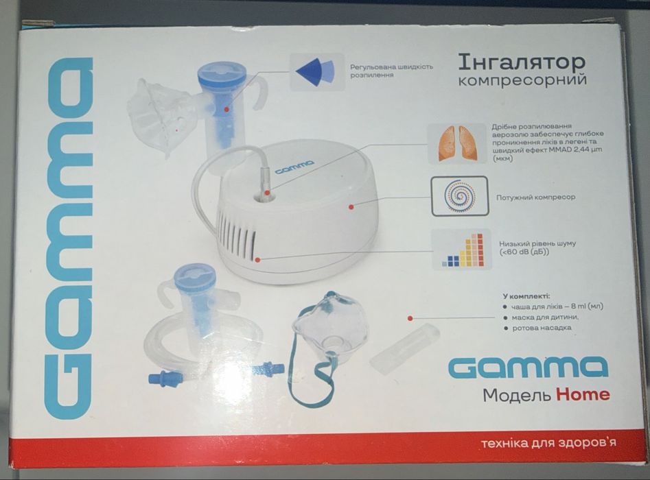 Інгалятор  Gamma Home
