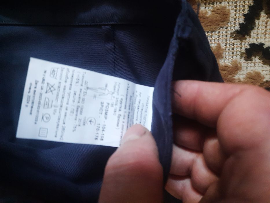 Костюм робочий 48-50р 52-54р