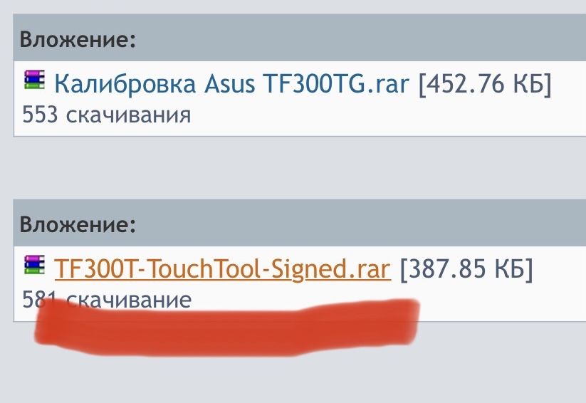 Планшет ASUS TF.