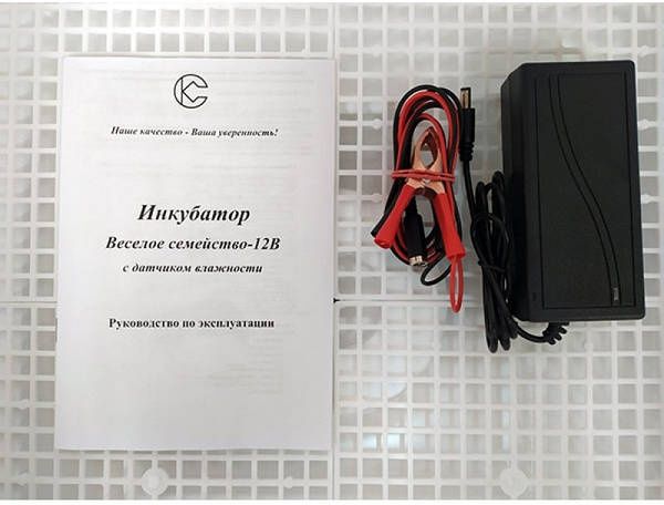 •220/12В• АВТОматичний інкубатор инкубатор з автопереворотом яєць