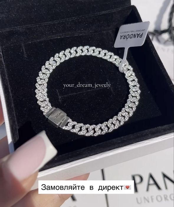 Браслет Пандора по супер ціні