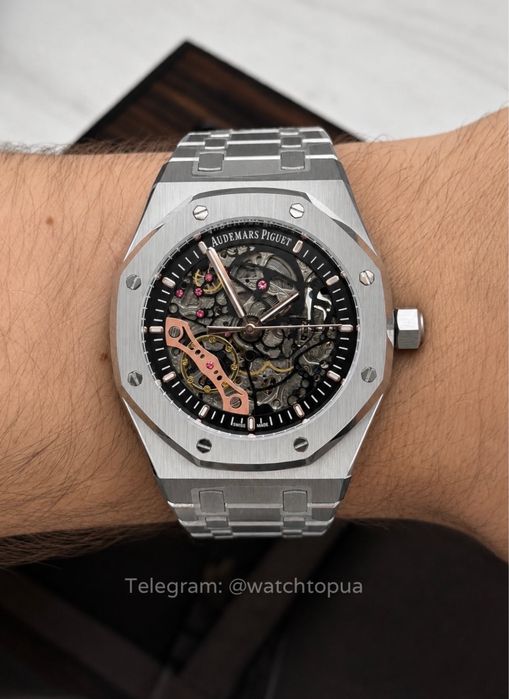Годинник Audemars Piguet Royal Oak Skeleton