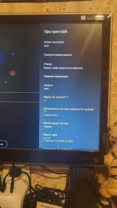 Медіаприставка VONTAR DQ08 RK3528 Smart TV Box Android 13 4/64 GB