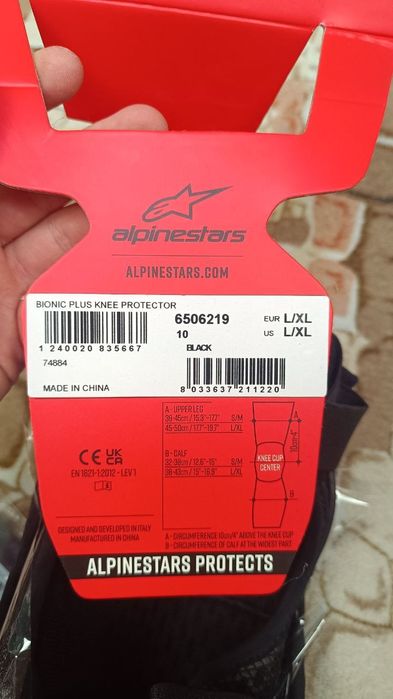 Захист коліна Alpinestars Bionic Plus Knee защита колен альпинстарс