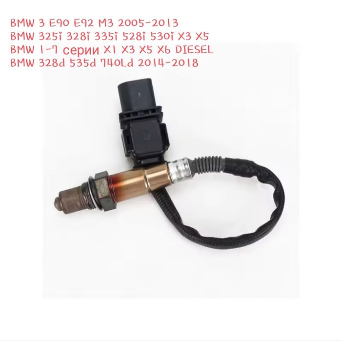 Датчик кислорода лямбда-зонд BMW mercedes-benz