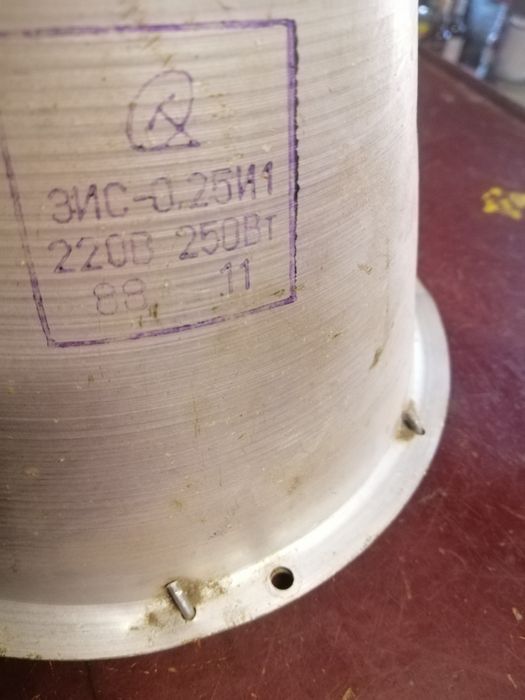 Инфракрасный нагреватель