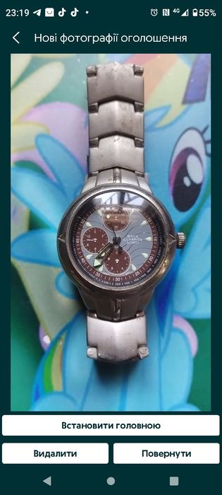 Годинники QUARTZ