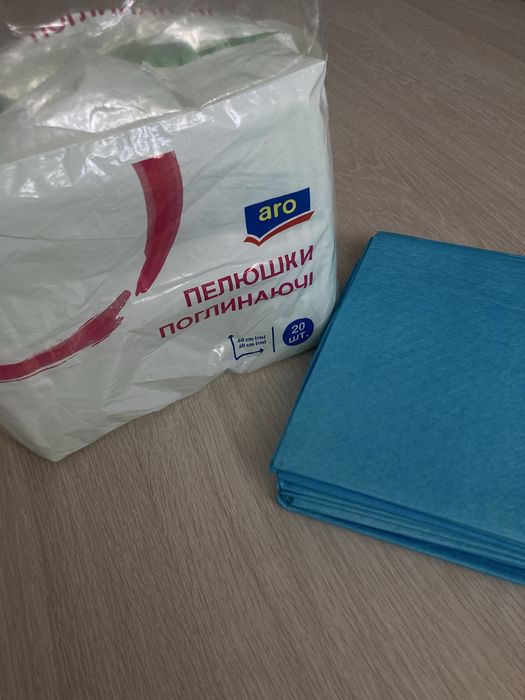 Поглинаючі пелюшки, 20 шт