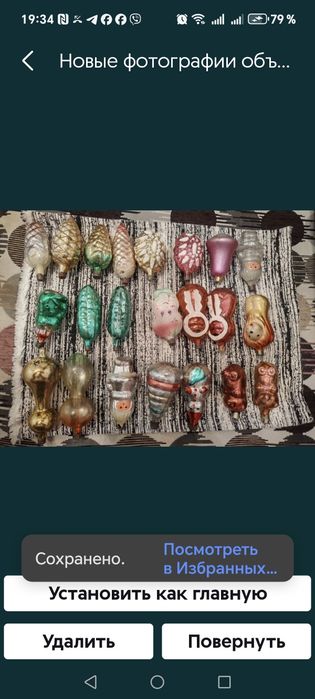 Іграшки новорічні