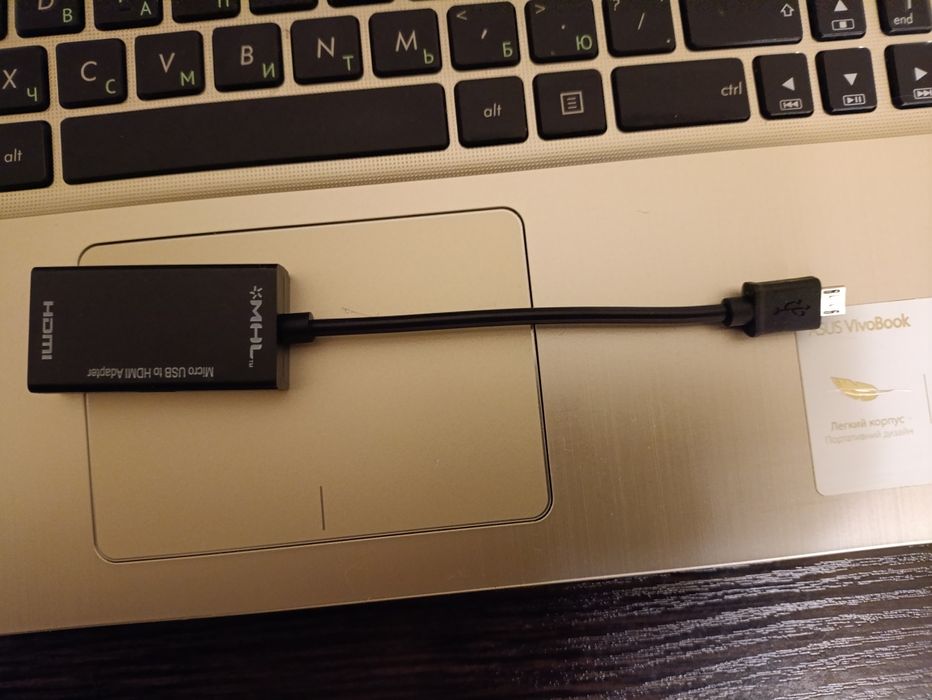 Продам MHL MicroUSB → HDMI адаптер