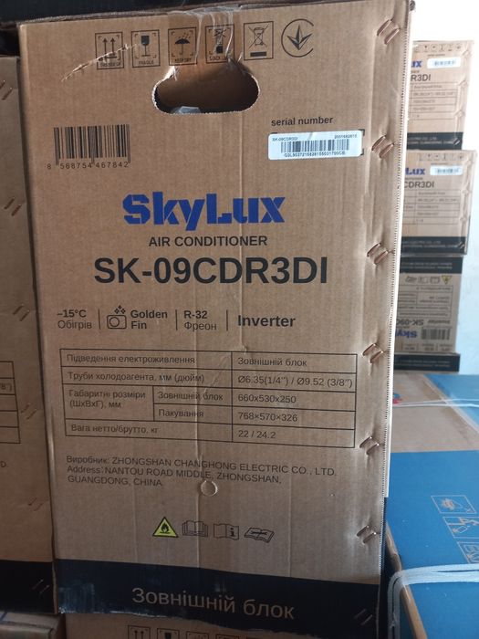 18 Декабря.  Завезли НОВЕЙШУЮ  МОДЕЛЬ завода AUX.. Доставка. Монтаж.