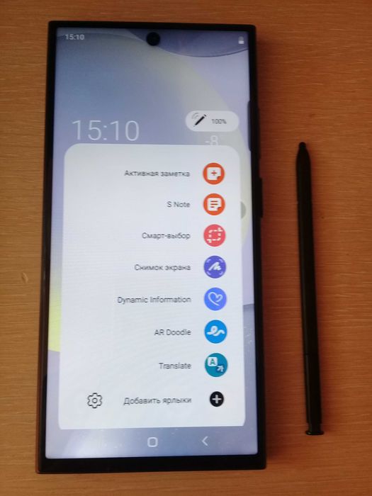 Продам смартфон Самсунг С24 Ультра