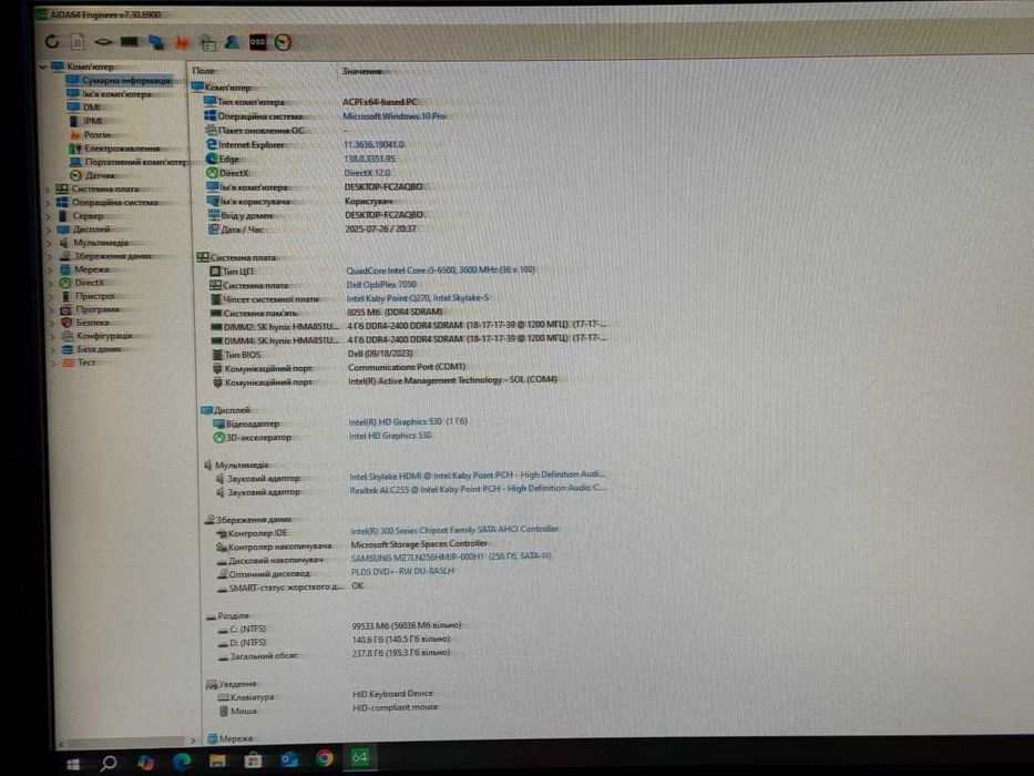 Dell Optiplex 7050, core i5, 256gb ssd