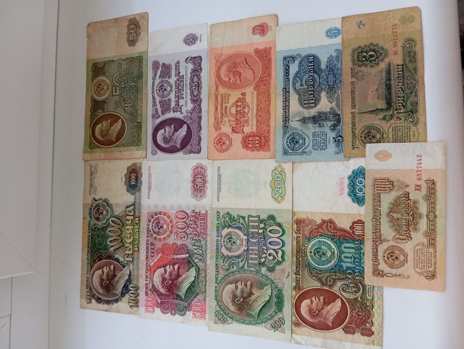 Банкноти СРСР від 1 до 1000 рублів