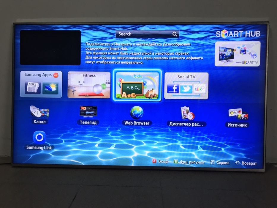 Смарт тв прошивка Smart смена региона дополнительные программы для ТВ