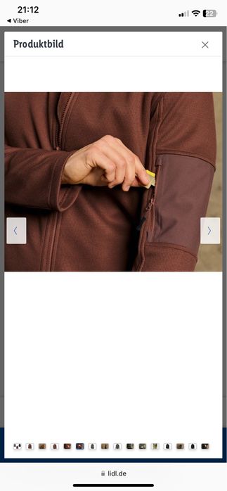 Чоловіча фліска Crivit