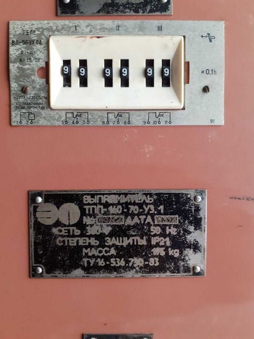 Випрямляч ТПП-160-70-УЗ.1