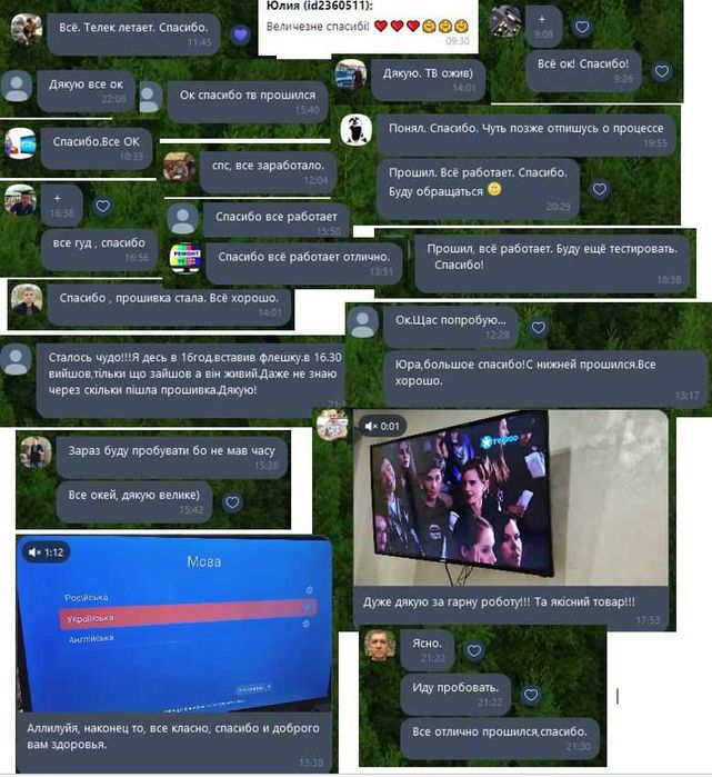 Ремонт майн плат SONY Samsung Philips LG Hisense Panasonic main та ін