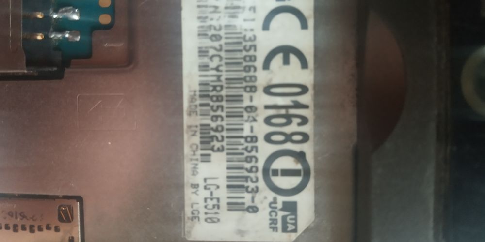 Телефон lg E510 рабочий