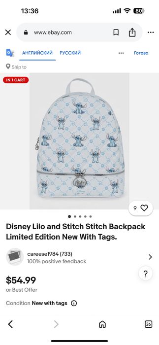 Рюкзак Стич Disney