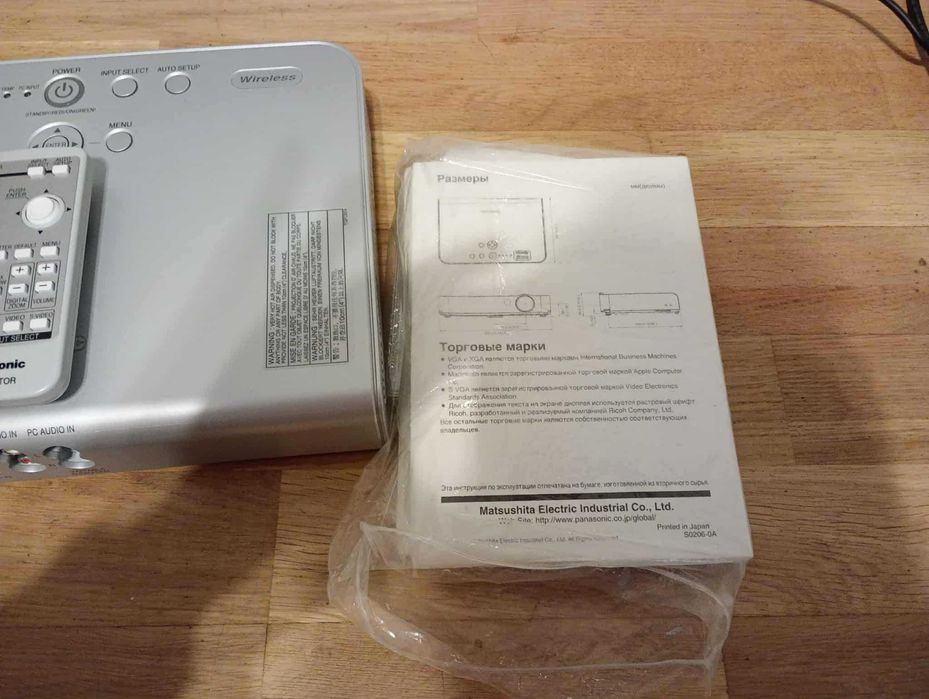 Projektor Panasonic PT-LB50NTE