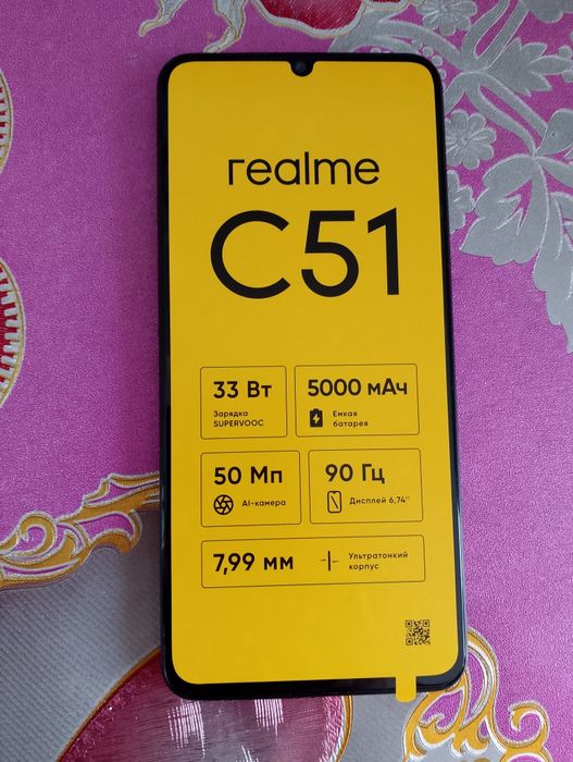 Новий смартфон Realme C51 4/128 gb