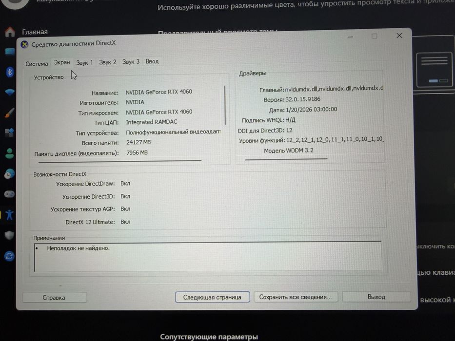 Продам компьютер