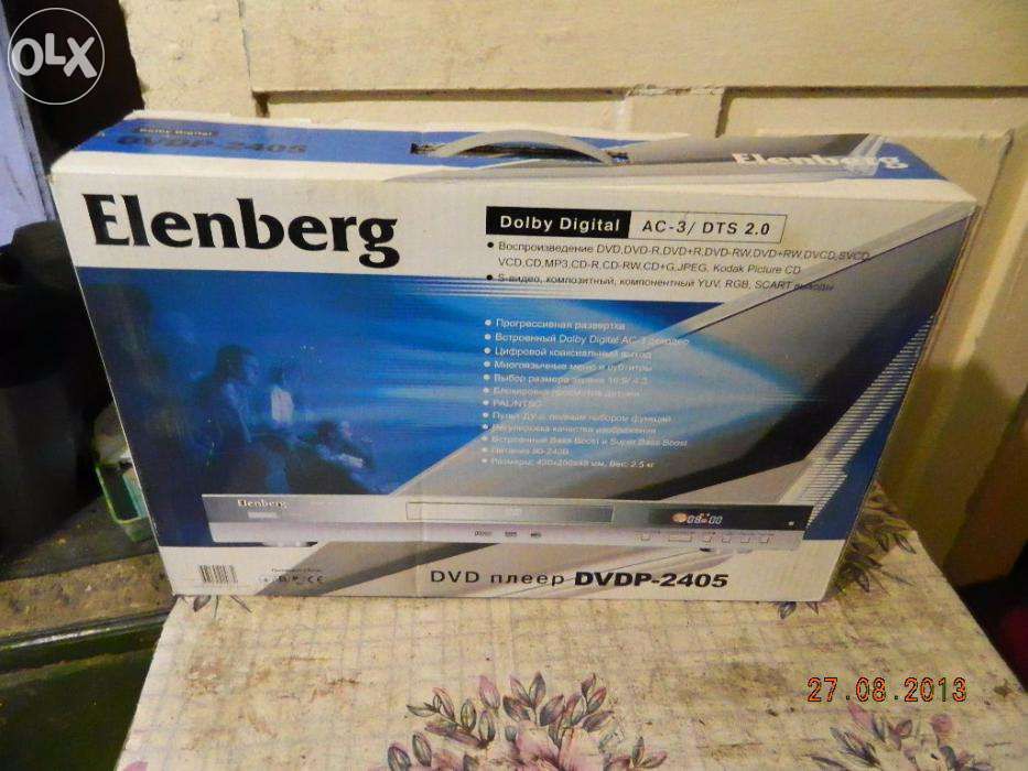 DVD плеер Philips, Elenberg и другие