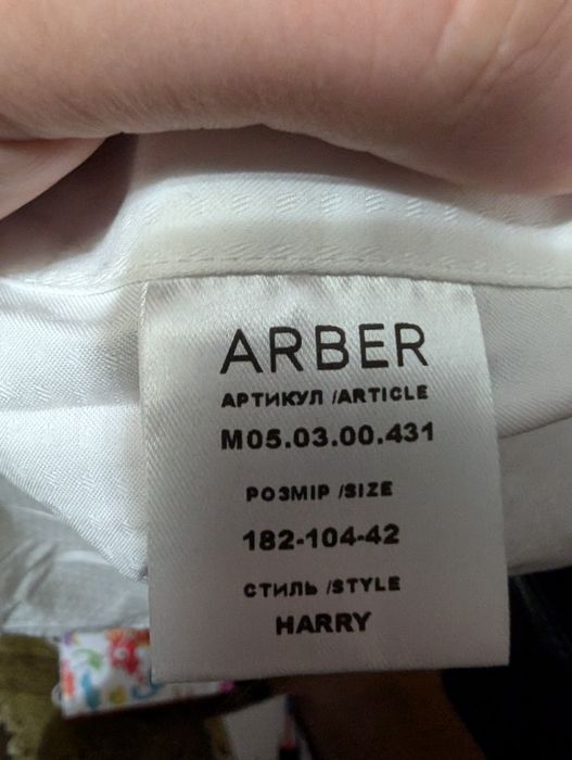 Продам Костюм Класичний Amber