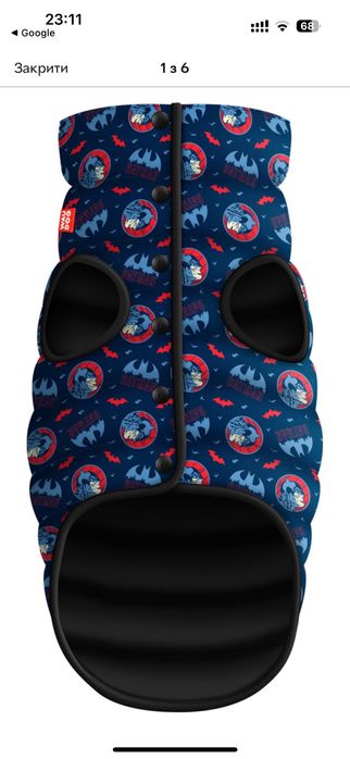 Курточка Collar WAUDOG