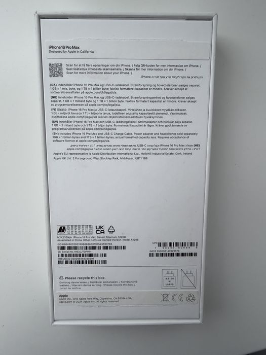 Apple iPhone 16 Pro Max 512Gb Desert Titanium + чохли