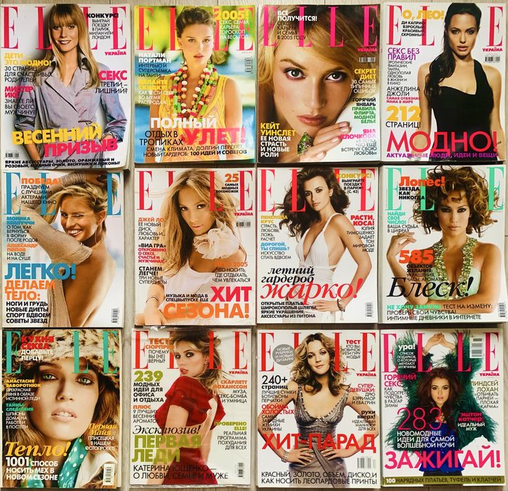 Комплет журналів Elle Tatler 3 шт