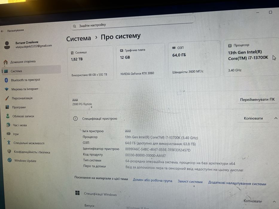 Игровой ПК, новый, собрнный