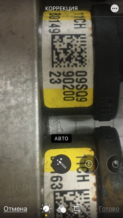 Газові форсунки BRC ,жовті,стояли на туарег 4.2