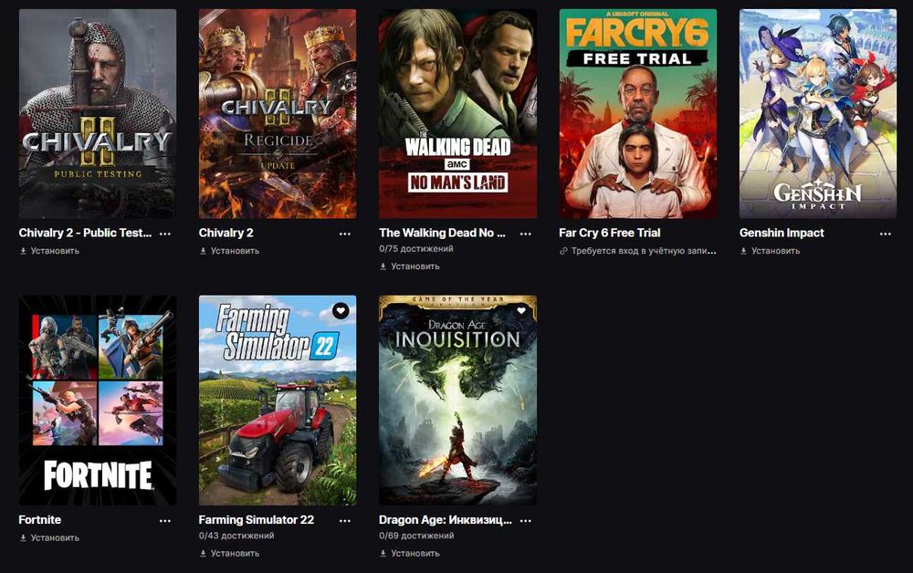 Продается аккаунт Epic Games с отличной игровой библиотекой!