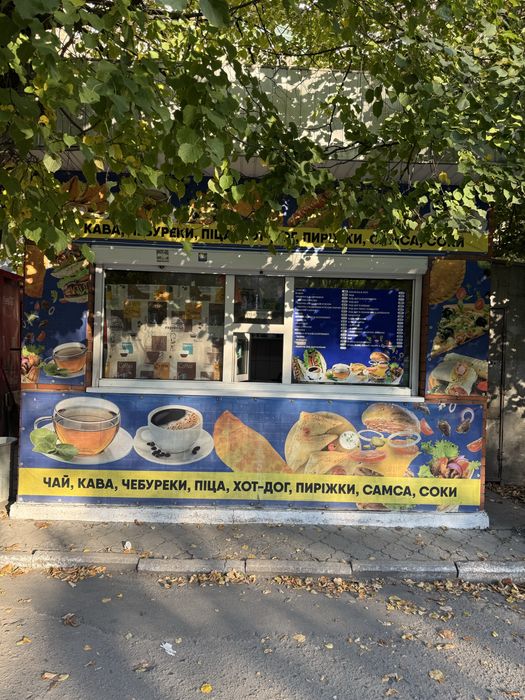 Діючий бізнес центр Сміли