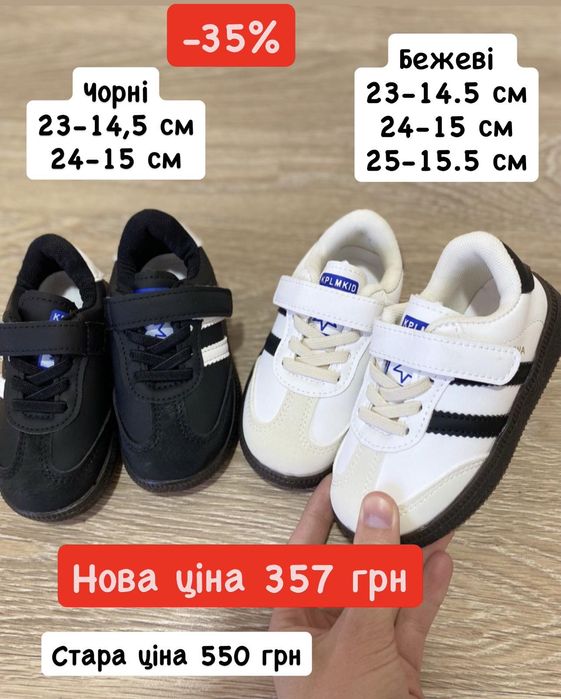 Ботінки/ хайтопи/ уги 22,23,24,25,26,27,28,29,30,31,32,33,34,35