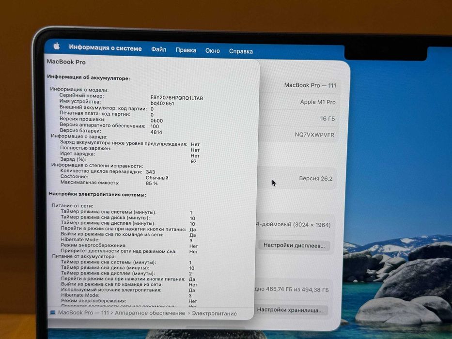 MacBook Pro 14 2021 M1 pro 16/512
