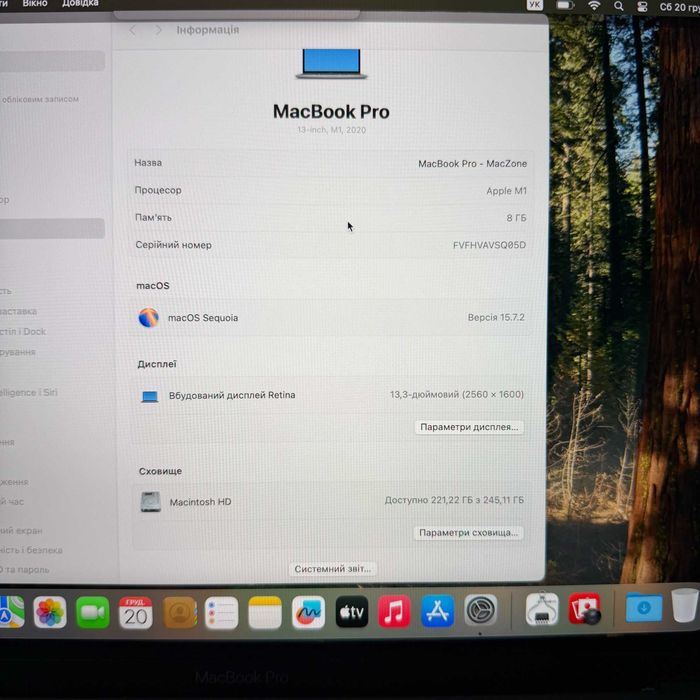MacBook Pro 2020 { M1 | 8gb | 256 ssd } гарантія . 84573SV