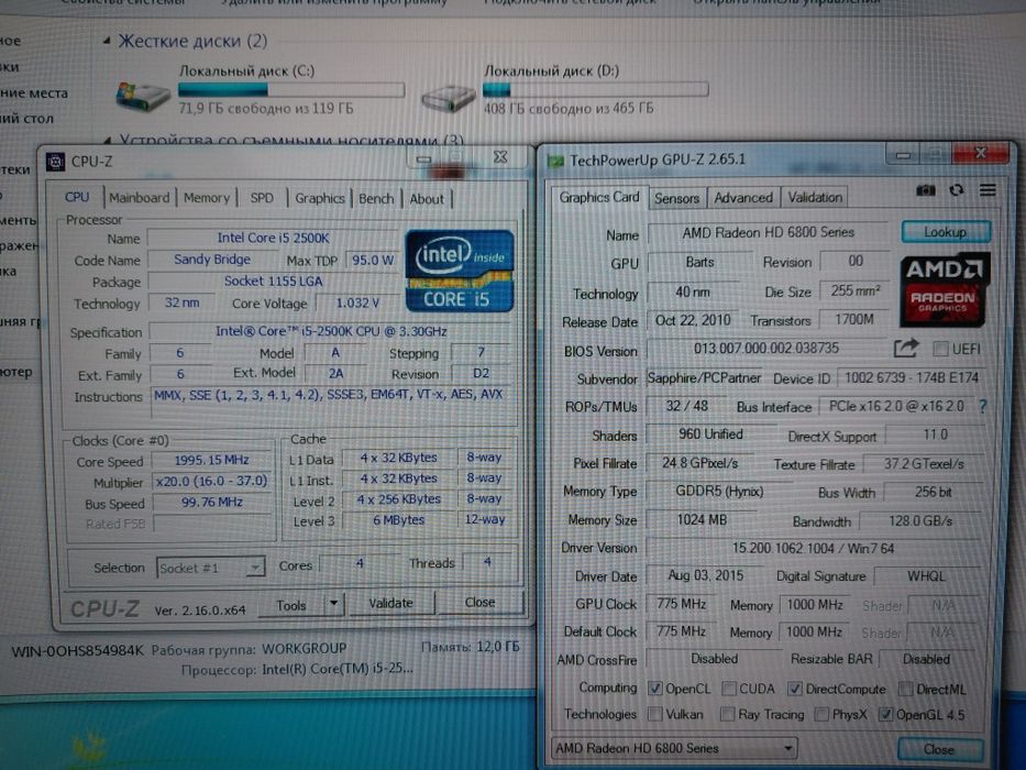 Системный блок. Компьютер. Core i5.