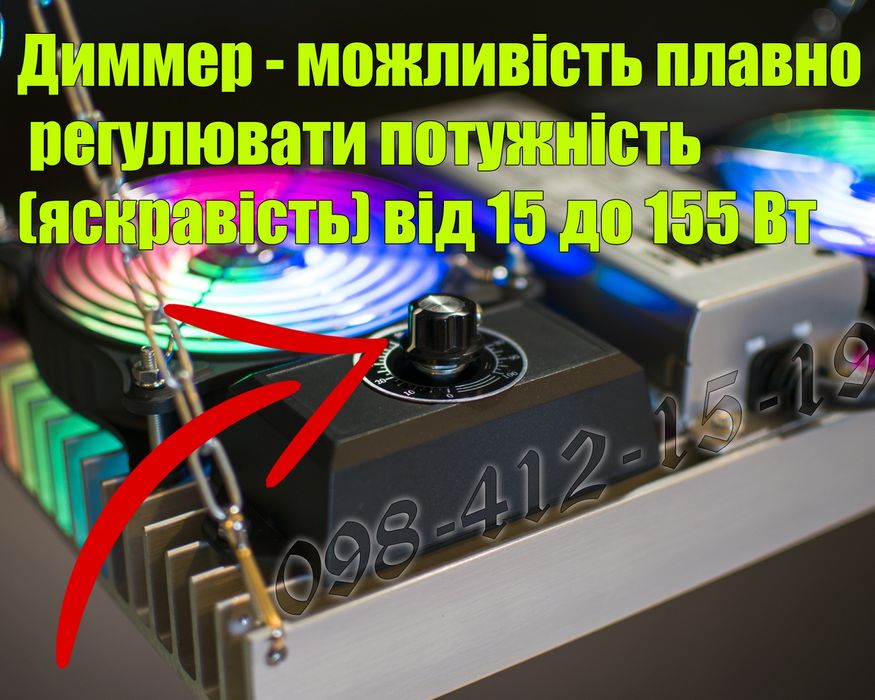 SAMSUNG 150 Quantum Board фитолампа фито борд гроубокс LM 281b+ / 301H