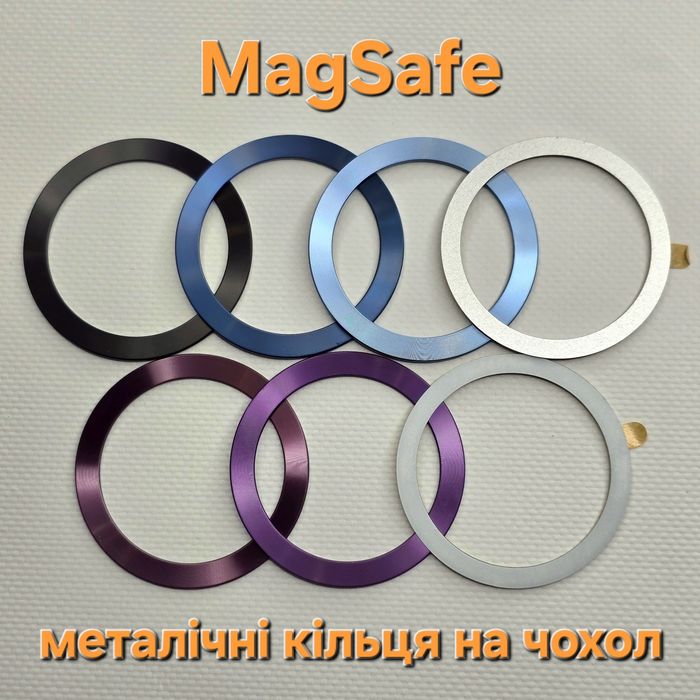 Кольцо Magsafe на iPhone, кільце магсейф для айфон