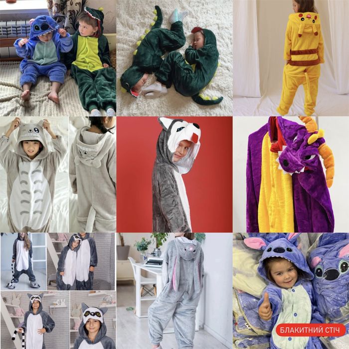 Кігурумі стіч пікачу одноріжка для дітей. Кигуруми Стич пикачу